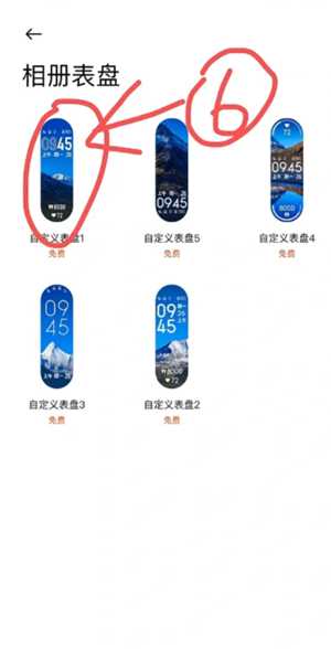 小米运动健康怎么同步微信步数 小米运动健康么同步微信步数方法 小米运动健康怎么同步微信步数 小米运动健康么同步微信步数方法