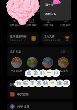 小米运动健康怎么添加门禁卡 小米运动健康添加门禁卡读取失败怎么办 小米运动健康怎么添加门禁卡 小米运动健康添加门禁卡读取失败怎么办