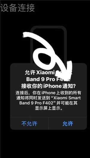 小米运动健康怎么添加门禁卡 小米运动健康添加门禁卡读取失败怎么办 小米运动健康怎么添加门禁卡 小米运动健康添加门禁卡读取失败怎么办