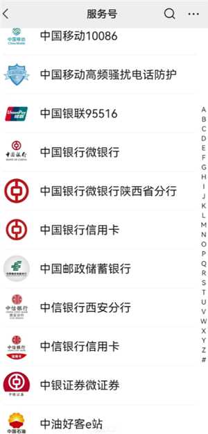 微信服务号怎么关闭折叠 微信服务号通知怎么放出来