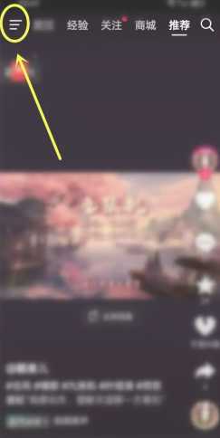 抖音放映厅入口在哪里 抖音放映厅怎么搜索电影 抖音放映厅入口在哪里 抖音放映厅怎么搜索电影