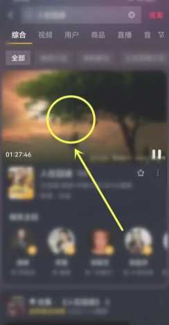 抖音放映厅入口在哪里 抖音放映厅怎么搜索电影 抖音放映厅入口在哪里 抖音放映厅怎么搜索电影