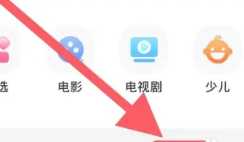 抖音放映厅入口在哪里 抖音放映厅怎么搜索电影 抖音放映厅入口在哪里 抖音放映厅怎么搜索电影