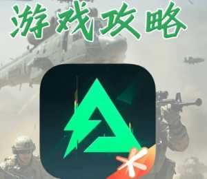 三角洲行动摸金模式入口是哪个模式 三角洲行动摸金攻略