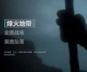 三角洲行动摸金模式是哪个模式入口在哪  三角洲行动摸金攻略