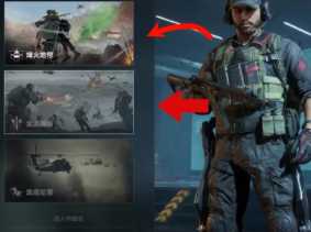 三角洲行动摸金模式是哪个模式入口在哪  三角洲行动摸金攻略