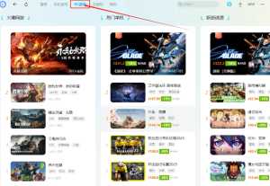解限机正式上线时间多少钱 解限机怎么玩攻略大全