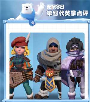 无尽冬日琳恩值得培养吗 无尽冬日琳恩和渔夫哪个强 无尽冬日琳恩值得培养吗 无尽冬日琳恩和渔夫哪个强