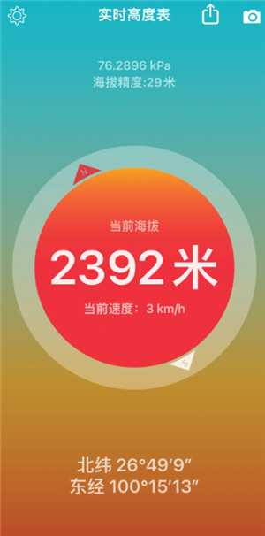 iPhone可以检查宠物身上的虫子吗 iPhone宠物寄生虫检测方法 iPhone可以检查宠物身上的虫子吗 iPhone宠物寄生虫检测方法