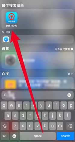 铁路12306用户名怎么填写 铁路12306用户名怎么写才符合 铁路12306用户名怎么填写 铁路12306用户名怎么写才符合