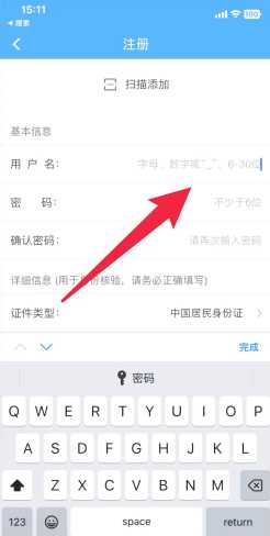 铁路12306用户名怎么填写 铁路12306用户名怎么写才符合 铁路12306用户名怎么填写 铁路12306用户名怎么写才符合
