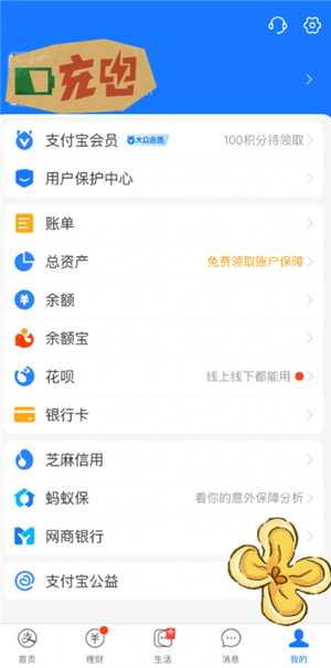 支付宝宠物保险多久生效 支付宝宠物保险怎么报销 支付宝宠物保险多久生效 支付宝宠物保险怎么报销