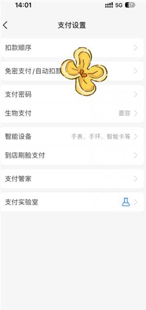 支付宝宠物保险多久生效 支付宝宠物保险怎么报销 支付宝宠物保险多久生效 支付宝宠物保险怎么报销