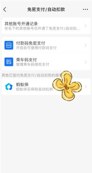 支付宝宠物保险多久生效 支付宝宠物保险怎么报销 支付宝宠物保险多久生效 支付宝宠物保险怎么报销