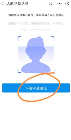 支付宝怎么查身份证照片 支付宝查身份证照片流程步骤 支付宝怎么查身份证照片 支付宝查身份证照片流程步骤