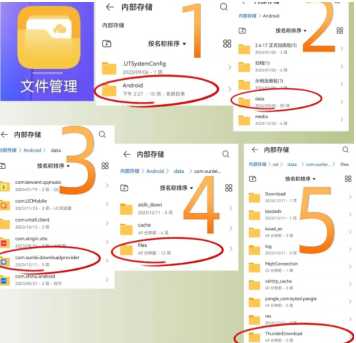 迅雷打开文件找不到合适的应用怎么办 迅雷打开文件的应用软件有哪些 迅雷打开文件找不到合适的应用怎么办 迅雷打开文件的应用软件有哪些