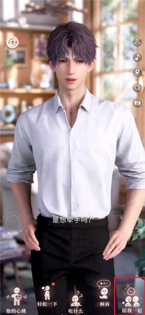 恋与深空陪伴模式怎么开启 恋与深空陪伴模式可以开小窗吗怎么开 恋与深空陪伴模式怎么开启 恋与深空陪伴模式可以开小窗吗怎么开