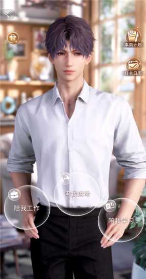 恋与深空陪伴模式怎么开启 恋与深空陪伴模式可以开小窗吗怎么开 恋与深空陪伴模式怎么开启 恋与深空陪伴模式可以开小窗吗怎么开