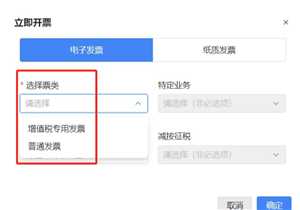 电子税务局网页版登录入口 电子税务局网页版登录后多长时间不操作会自己退出 电子税务局网页版登录入口 电子税务局网页版登录后多长时间不操作会自己退出