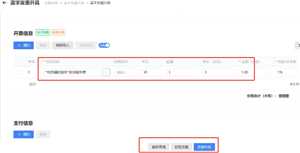 电子税务局网页版登录入口 电子税务局网页版登录后多长时间不操作会自己退出 电子税务局网页版登录入口 电子税务局网页版登录后多长时间不操作会自己退出