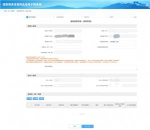 电子税务局怎么作废发票 电子税务局作废发票税款怎么退回 电子税务局怎么作废发票 电子税务局作废发票税款怎么退回