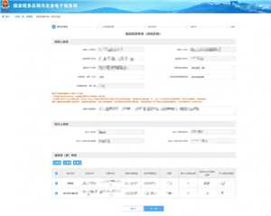 电子税务局怎么作废发票 电子税务局作废发票税款怎么退回 电子税务局怎么作废发票 电子税务局作废发票税款怎么退回