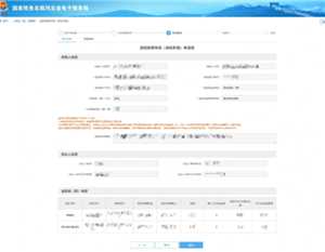 电子税务局怎么作废发票 电子税务局作废发票税款怎么退回 电子税务局怎么作废发票 电子税务局作废发票税款怎么退回