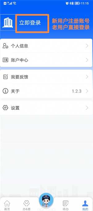 电子税务局怎么作废发票 电子税务局作废发票税款怎么退回 电子税务局怎么作废发票 电子税务局作废发票税款怎么退回