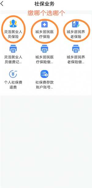 电子税务局怎么作废发票 电子税务局作废发票税款怎么退回 电子税务局怎么作废发票 电子税务局作废发票税款怎么退回