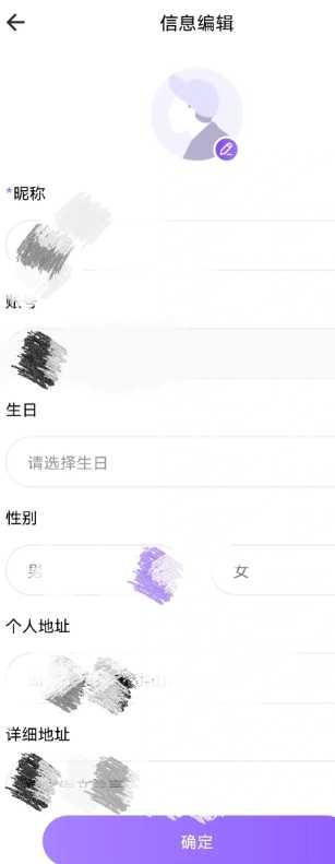 JJ20app预约排队后有票吗 JJ20app怎么预约