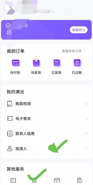 JJ20app预约排队后有票吗 JJ20app怎么预约