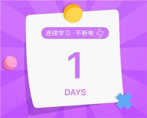 百词斩怎么更换单词书 百词斩切换教材的方法 百词斩怎么更换单词书 百词斩切换教材的方法