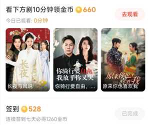 河马剧场怎么提现 河马剧场提现不到账怎样解决 河马剧场怎么提现 河马剧场提现不到账怎样解决