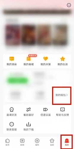 河马剧场怎么提现 河马剧场提现不到账怎样解决 河马剧场怎么提现 河马剧场提现不到账怎样解决