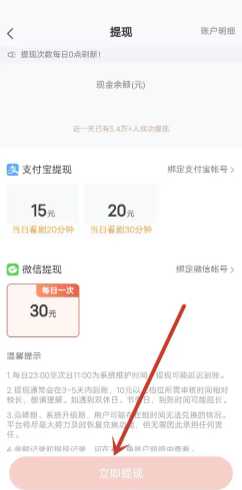 河马剧场怎么提现 河马剧场提现不到账怎样解决 河马剧场怎么提现 河马剧场提现不到账怎样解决
