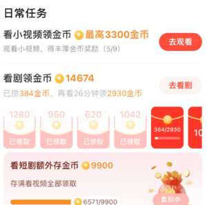 河马剧场金币兑换比例是多少 河马剧场金币兑换比例不一样吗 河马剧场金币兑换比例是多少 河马剧场金币兑换比例不一样吗