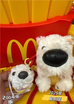 麦当劳联动大头狗一套多少个 麦当劳联动大头狗图鉴大全 麦当劳联动大头狗一套多少个 麦当劳联动大头狗图鉴大全