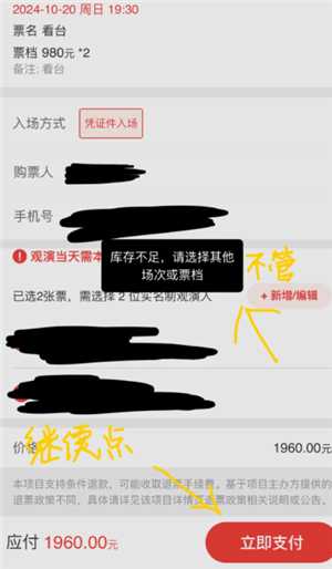 猫眼回流票一般多久才回流 猫眼回流票多久后就没了怎么蹲 猫眼回流票一般多久才回流 猫眼回流票多久后就没了怎么蹲