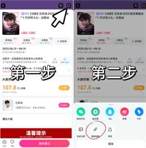 大麦回流票一般过多久才回流 大麦回流票怎么抢一般几点放