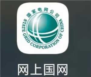 网上国网绑定用户怎么解绑 网上国网怎么删除绑定用户 网上国网绑定用户怎么解绑 网上国网怎么删除绑定用户