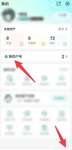网上国网绑定用户怎么解绑 网上国网怎么删除绑定用户 网上国网绑定用户怎么解绑 网上国网怎么删除绑定用户