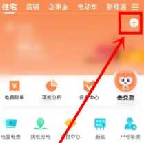 网上国网绑定用户怎么解绑 网上国网怎么删除绑定用户 网上国网绑定用户怎么解绑 网上国网怎么删除绑定用户