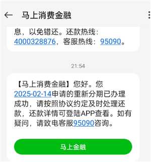 安逸花客服电话号码多少 安逸花客服人工电话可以协商还款吗 安逸花客服电话号码多少 安逸花客服人工电话可以协商还款吗