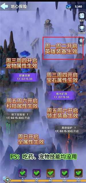 无尽冬日勇者之地怎么打 无尽冬日勇者之地玩法攻略