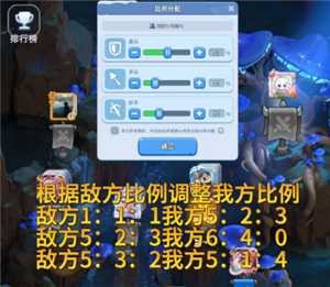 无尽冬日勇者之地出兵比例 无尽冬日勇者之地最佳阵容搭配 无尽冬日勇者之地出兵比例 无尽冬日勇者之地最佳阵容搭配