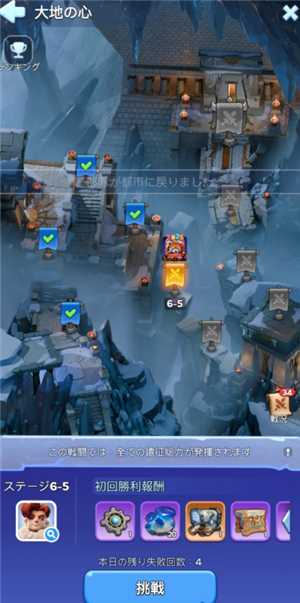 无尽冬日勇者之地出兵比例 无尽冬日勇者之地最佳阵容搭配 无尽冬日勇者之地出兵比例 无尽冬日勇者之地最佳阵容搭配