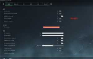 三角洲画质怎么调清晰 三角洲调画质清晰步骤图