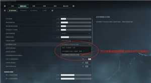 三角洲画质怎么调清晰 三角洲调画质清晰步骤图