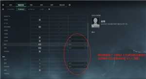 三角洲画质怎么调清晰 三角洲调画质清晰步骤图