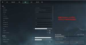 三角洲画质怎么调清晰 三角洲调画质清晰步骤图